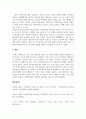 사회복지조사론_본인이 관심있는 주제를 제시하고, 그에 따른 조사방향을 설계하시오. 1. 관심 분야 설정 2. 주제 설정 3. 조사방법(조사대상, 조사내용, 자료수집방법) 5페이지
