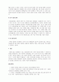 사회복지조사론_실험조사설계의 특성과 실험설계의 유형인 순수실험설계 유사실험설계 전실험설계를 비교설명하시오. 5페이지