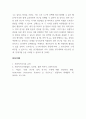 사회복지조사론_자신이 원하는(관심 있는) 연구주제를 설정하고, 그 연구주제를 해결할 수 있는 방법으로 양적 연구와 질적 연구 중 어느 방법이 나을지를 선택한 후, 그 이유를 밝히시오. 5페이지