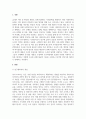 사회복지조사론_조사(연구) 계획서를 작성해야 하는 이유와 이해관계자들에게 효과적으로 작용할 수 있는 계획서를 작성하기 위한 방안을 서술하시오. 3페이지