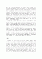 사회복지지도감독론_슈퍼비전의 8가지 원칙을 서술하시고 본인의 생각을 서술하세요. 5페이지