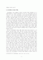 사회복지학_건강보험제도에 대해서 분석하고, 건강보험제도의 장점과 문제점을 기반으로 이에 대한 대안에 관한 내 주장과 생각을 서술하시오. 5페이지