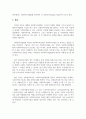 사회복지학개론_사회복지사업법에 의한 사회복지시설을 분류하고 본인이 관심 있는 분야(이유)와 어떤 노력을 할 것인지 그리고 진로 후 계획에 대해 서술하시오. 4페이지