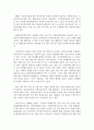 사회복지학개론_사회복지사업법에 의한 사회복지시설을 분류하고 본인이 관심 있는 분야(이유)와 어떤 노력을 할 것인지 그리고 진로 후 계획에 대해 서술하시오. 5페이지