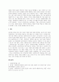 사회복지학개론_사회복지사의 윤리강령에 대하여 설명하고 윤리적 딜레마에 해당하는 사례를 제시하여 자신이 생각하는 대처방안을 서술하시오. (1) 5페이지