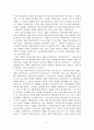 사회복지학개론_사회복지사의 윤리강령에 대하여 설명하고 윤리적 딜레마에 해당하는 사례를 제시하여 자신이 생각하는 대처방안을 서술하시오. (2) 4페이지