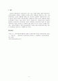 사회복지학개론_사회복지사의 윤리강령에 대하여 설명하고 윤리적 딜레마에 해당하는 사례를 제시하여 자신이 생각하는 대처방안을 서술하시오. (2) 6페이지
