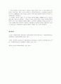 사회복지학개론_사회복지실천과 실천기술의 개념을 정의하고, 사회복지실천의 목적과 목표를 구분하여 사회복지 실천의 기본원칙을 설명하시오. 6페이지