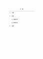 사회복지학개론_사회복지의 두 관점인 선별주의와 보편주의를 예를 들어 설명하고 비교한 후 자신의 생각을 서술하시오. 2페이지