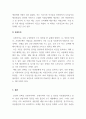 사회복지학개론_사회복지의 두 관점인 선별주의와 보편주의를 예를 들어 설명하고 비교한 후 자신의 생각을 서술하시오. 4페이지