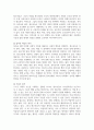 사회복지학개론_청소년 복지 주요 대상에게 제공하는 구체적인 정책과 실천내용을 서술해 봅시다. 4페이지
