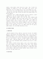 사회복지학개론_현재 우리나라에서 가장 시급히 해결해야 할 사회문제는 무엇이며 사회복지 차원에서 해결할 수 있는 방안은 무엇인지를 논리적으로 제시하시오. 4페이지