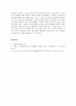 사회복지학개론_현재 우리나라에서 추진하는 커뮤니티 케어 민관협력을 실시하고 있습니다. 여기에서 민간복지, 공공복지 전달체계에 대한 각각의 개념과 특징, 예를 상호 비교설명하고 민관협력을 통한 문제점과 발전방안에 대한 나의 생각을 작성하시오.  5페이지