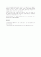 사회복지행정론_Q1. 현재 각 시도에서 진행되고 있는 복지사업을 하나 선정하여 사회복지행정의 과정 POSDCoRBE에 따라 작성하시오. Q2. 사회복지행정에서 국가별 행정의 역사에 대하여 논하시오. 단) 미국, 영국, 일본의 나라들은 배제하여 주십시오. 5페이지