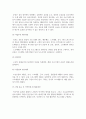 사회복지행정론_각자가 관심 있는 영역을 선정하여 사회복지 프로그램 프로포절을 작성하여 제출하시오. 4페이지