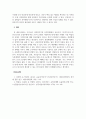 사회복지행정론_우리나라 사회복지기관 운영주체에서 공공조직, 하이브리드조직, 민간조직의 운영주체에 따른 3가지 유형의 사회복지조직의 사례와 주요 내용을 서술하고 가장 바람직한 유형은 무엇인지 제시하시오. 5페이지