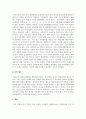 사회복지행정론_우리나라의 역사적 흐름에 따라 변화한 사회복지행정의 흐름을 조사 분석하고 우리나라 사회복지행정의 장점 및 단점에 대한 자신의 생각을 기술하시오. 5페이지