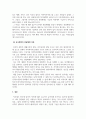 사회복지행정론_한국의 공적사회복지서비스 전달체계의 문제점과 개선방안을 논하시오. 4페이지