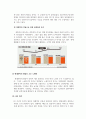 사회학개론_1인가구 증가 현상의 원인을 분석하고 그것이 미치는 사회문화적 영향은 무엇인지 설명하시오. 4페이지