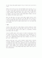 사회학개론_기능론(구조기능주의)과 갈등론에 대해 도식적으로 비교하고, 한국의 저출산, 고령화 현상을 구조기능주의이론과 갈등이론을 이용하여 인구문제에 대한 그 원인과 대책을 논하고, 한국의 저출산을 극복할 수 있는 본인만의 견해 및 방안을 제시하시오. 5페이지