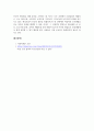 사회학개론_소비가 환경에 미치는 영향과 바람직한 소비생활은 어떤 것인지, 그 실천 방법에 대하여 논하세요. (3) 6페이지