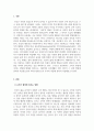 사회학개론_소비가 환경에 미치는 영향과 바람직한 소비생활은 어떤 것인지, 그 실천 방법에 대하여 논하세요. 3페이지
