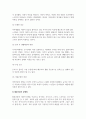 사회학개론_최근 한국사회에서는 황혼이혼이 급증세를 나타내고 있다. 황혼이혼이 무엇인지 정의를 한 후, 현대사회에서 황혼이혼이 다발하는 원인을 제기해 봅시다. 4페이지
