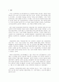 산업심리학_산업심리학의 범위와 적용분야에 대해서 설명해 보시오. 그리고 자신의 가장 관심이 생기는 영역과 그 이유를 설명해보시오. (2) 3페이지