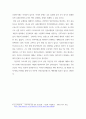삶의 질과 공공정책_1. 복지정책의 급여대상자의 선정원칙은 크게 보편주의와 선별주의로 분류할 수 있는바, 이들을 평등과 공평(Equality and Equity)에 관련지어 설명하시오. 2. 코로나 19와 같은 국민건강 위기에 대응할 수 있는 국민건강보험의 개선방안을 논하시오. 5페이지