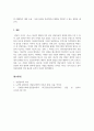 상담심리학_문제 상황을 설정하고, 그에 맞는 상담이론의 과정과 기법을 적용해 상담을 진행하시오. 5페이지