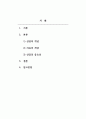 상담심리학_상담과 치료에 대한 차이를 서술하고 이시대에서 상담이 얼마나 중요한지를 서술 하십시오. 2페이지