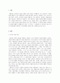 상담심리학_인지, 정서, 행동치료의 상담 목표 및 과정을 본인의 상담사례 가설을 정한 후 정리해 주세요. 3페이지