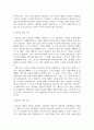 상담심리학_인지, 정서, 행동치료의 상담 목표 및 과정을 본인의 상담사례 가설을 정한 후 정리해 주세요. 4페이지