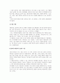 상담심리학_인지행동 상담 중 앨리스의 ABCDE 모형에 관해서 서술한 후 학습자 자신의 문제 중 하나의 사례를 제시하고, 아래 제시한 내용을 포함해서 ABCDE 모형으로 문제해결 과정에 관해 서술하시오. 5페이지