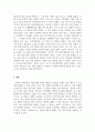 상담심리학_체계적 둔감법의 개념을 정리하고, 실제 자신의 예를 통해 시행과정을 설명하십시오.(반드시 자신이 불안을 느끼는 대상을 정한 후, 불안의 정도를 10개의 위계를 설정하여 설명하십시오) 5페이지