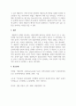상담심리학_특성-요인 상담의 과정을 단계별로 서술하고 상담자 관점에서 1단계인 정보수집 방법 중 어떤 방법으로 적용해서 상담할 것인지 서술하시오. 5페이지