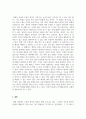 상담이론과실제_Beck의 인지행동치료에서, 우울증 환자의 자동적 사고인 인지 삼제를 논박해보세요. 본인이라면 이러한 상황을 어떻게 벗어날 수 있는지 생각해 보시고 논증하세요. 4페이지