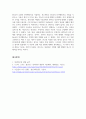 상담이론과실제_Beck의 인지행동치료에서, 우울증 환자의 자동적 사고인 인지 삼제를 논박해보세요. 본인이라면 이러한 상황을 어떻게 벗어날 수 있는지 생각해 보시고 논증하세요. 5페이지