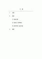 상담이론과실제_본 교과목 1주차 2차시 수업시간에 다루었던 내용중상담의 기본원리로 어떤 것이 있는지를 논하면서 각 원리별로 자신이 학습하여 이해한 바를 비교하는 식으로 진술하여 제출하시오. 2페이지