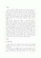 생산관리_20세기 후반부터는 비용절감을 통한 이익창출의 한계로 인해 현장에서나 이론적으로 힘들어진 상태이다. 그럼 기업이 이윤을 창출하기 위해서는 어떠한 가치 창출을 통해 이윤을 창출해야 되는지를 지금까지 학습한 내용을 토대로 논하시오. 3페이지