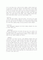 생존수영_1. 평영에 대하여 서술하시오. 2. 해상 사고 사례를 2개 이상 조사한 후, 본인이 생각하는 생존방법에 대하여 자유롭게 서술하시오. 4페이지