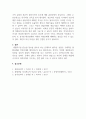 생활지도와상담_현대인에게 상담은 매우 중요하게 인식되는 시대를 살아가고 있다. 상담의 필요성과 목적을 밝히고 학습자(본인)가 생각하는 상담자의 기본원리와 자질을 전문적, 인간적자질로 우선순위를 두어 설명하시오. (2) 5페이지