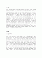 생활지도와상담_현대인에게 상담은 매우 중요하게 인식되는 시대를 살아가고 있다. 상담의 필요성과 목적을 밝히고 학습자(본인)가 생각하는 상담자의 기본원리와 자질을 전문적, 인간적자질로 우선순위를 두어 설명하시오. 3페이지