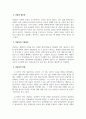 생활지도와상담_현대인에게 상담은 매우 중요하게 인식되는 시대를 살아가고 있다. 상담의 필요성과 목적을 밝히고 학습자(본인)가 생각하는 상담자의 기본원리와 자질을 전문적, 인간적자질로 우선순위를 두어 설명하시오. 4페이지