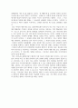 서평_다음 중 책 중 하나를 선택하여 서평을 작성할 것. 두 책을 비교하는 것도 가능 (김연철, 70년의 대화, 새로 읽는 남북관계사, 2018) 5페이지