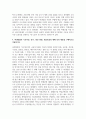 선물옵션_한국거래소는 과거 다양한 파생상품 상장을 시도했으나, 실패한 바 있다. 예를 들어 돈육선물과 미국달러옵션은 저조한 거래량으로 인해 2021년 휴면 조치가 이루어졌다. 반면 KOSPI200위클리옵션은 어느정도 흥행에 성공하여 투자자들의 관심을 끌었다. 5페이지