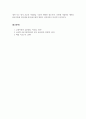 선물옵션_한국거래소는 과거 다양한 파생상품 상장을 시도했으나, 실패한 바 있다. 예를 들어 돈육선물과 미국달러옵션은 저조한 거래량으로 인해 2021년 휴면 조치가 이루어졌다. 반면 KOSPI200위클리옵션은 어느정도 흥행에 성공하여 투자자들의 관심을 끌었다. 6페이지