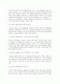 성 정체성의 개념과 성 정체감 장애에 대해 설명하고 자신의 가족이나 친구가 커밍아웃(성소수자가 자신의 성정체성을 드러내는 것)을 했을 때 이에 대한 대응 전략을 본인의 생각을 중심으로 기술하시오. 4페이지