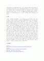 성 정체성의 개념과 성 정체감 장애에 대해 설명하고 자신의 가족이나 친구가 커밍아웃(성소수자가 자신의 성정체성을 드러내는 것)을 했을 때 이에 대한 대응 전략을 본인의 생각을 중심으로 기술하시오. 5페이지