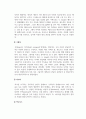 성격심리학_1) 융의 분석심리학이 설명하고 있는 페르소나, 그림자, 아니마와 아니무스, 자기를 각각 설명하시오. 2) 융이 제시한 페르소나, 그림자, 아니마와 아니무스, 자기의 개념을 본인에게 적용하여 자신의 성격을 분석해 보시오. 4페이지